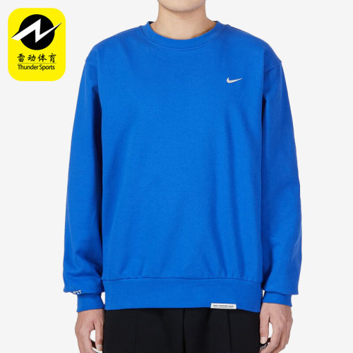 Nike/耐克男子运动卫衣DQ5821-480 494 222 522 010 063 657 684