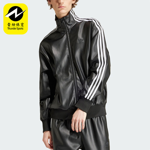 Adidas/阿迪达斯男士皮夹克外套