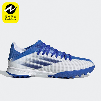 Adidas/阿迪达斯儿童足球鞋