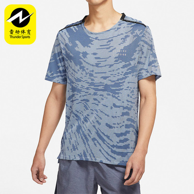 Nike/耐克正品DRI-FIT DIVISION 365男子跑步短袖T恤 DM4637-548