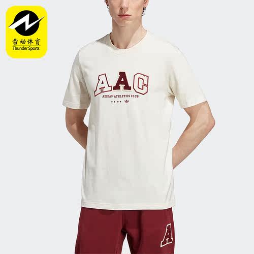 Adidas/阿迪达斯正品三叶草新款男子运动休闲短袖T恤IC8401