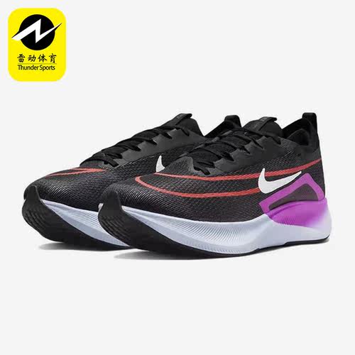 Nike/耐克正品男子CT2392