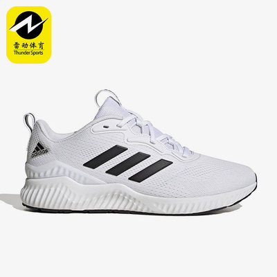 Adidas/阿迪达斯男子运动鞋跑步鞋HQ3593 HQ3594