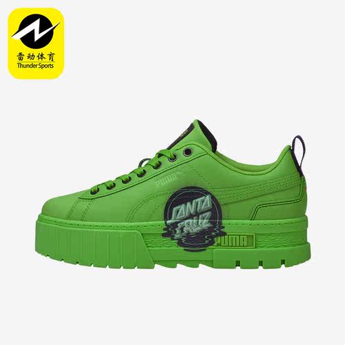 Puma/彪马正品Mayze女子时尚厚底耐磨低帮运动休闲板鞋 381092-02