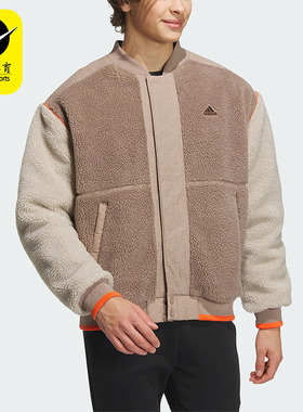 Adidas/阿迪达斯正品秋季新款男子羊羔毛保暖外套休闲棉服IL8918