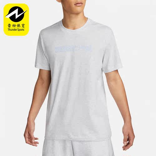 Nike/耐克正品男子短袖