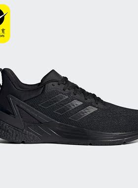 Adidas/阿迪达斯正品RESPONSE SUPER 2.0 男子运动跑步鞋 H04565
