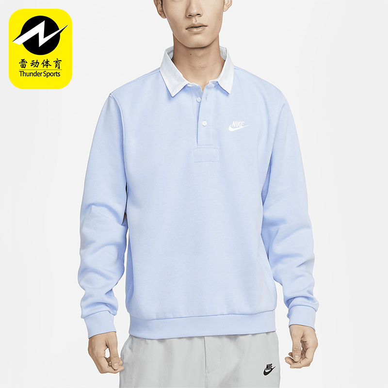 Nike/耐克男子运动卫衣DX0538-479 063 DX0542-010