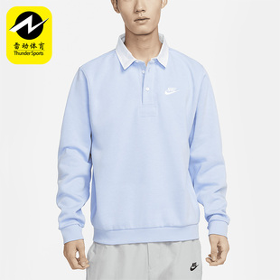 DX0542 Nike 063 479 010 耐克男子运动卫衣DX0538