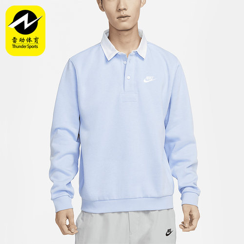 Nike/耐克男子运动卫衣DX0538-479 063 DX0542-010