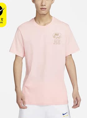 Nike/耐克男子短袖透气运动T恤FB9799-686 100 010