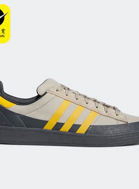 Adidas/阿迪达斯正品Pop Trading Company男子运动板鞋HR0113