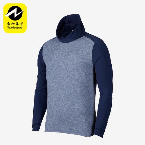 Nike/耐克正品 Run Division 男子秋跑步运动透气上衣 DQ6523-410