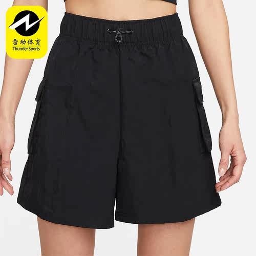 Nike/耐克正品女子短裤