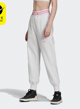 Adidas/阿迪达斯正品新款smc女子休闲运动长裤H53721