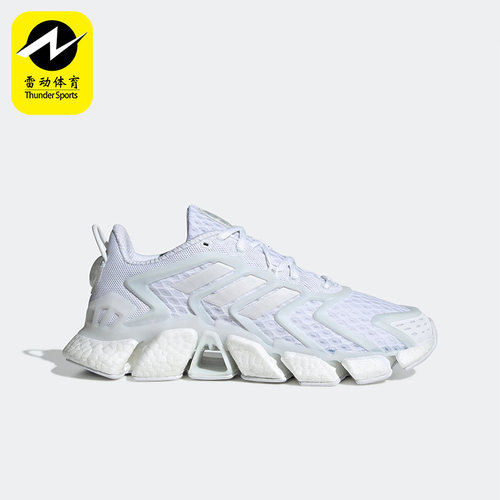Adidas/阿迪达斯男女缓震跑步鞋