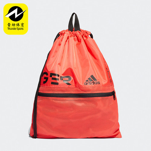 Adidas/阿迪达斯男女双肩背包FI7961 GL0961 H09339