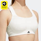 Adidas 阿迪达斯女子休闲速干训练运动文胸HC5399