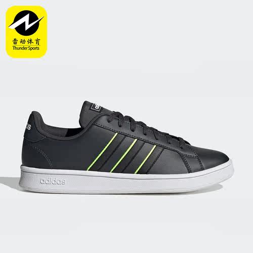 休闲板鞋Adidas/阿迪达斯男子