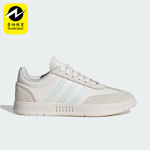 Adidas/阿迪达斯正品GRADAS女士简约休闲运动低帮板鞋IF7082