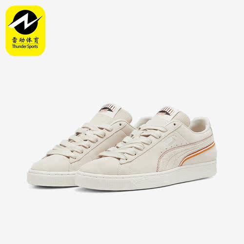 Puma/彪马正品SUEDE FOR THE FANBASE男女复古板鞋397266-01