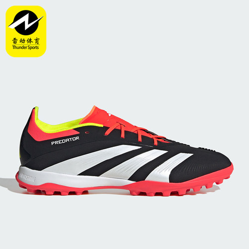 Adidas/阿迪达斯男士足球鞋