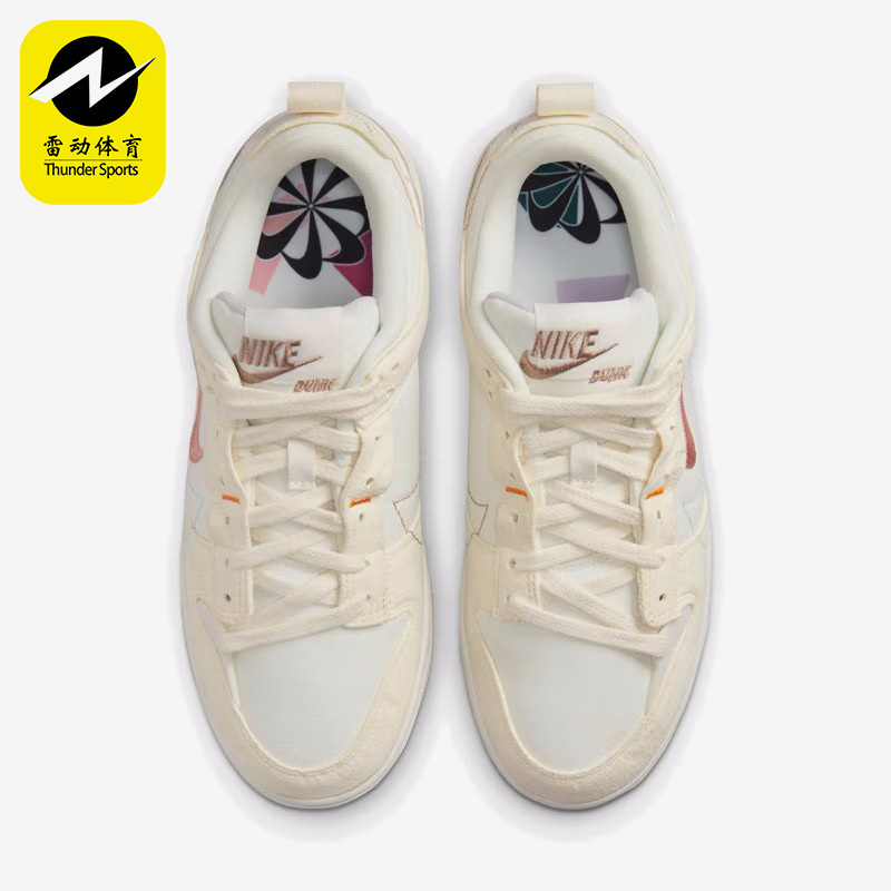耐克2021年夏季鸳鸯滑板鞋