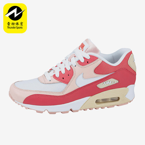 Nike/耐克正品Air Max 90女子运动缓震透气休闲鞋325213-605