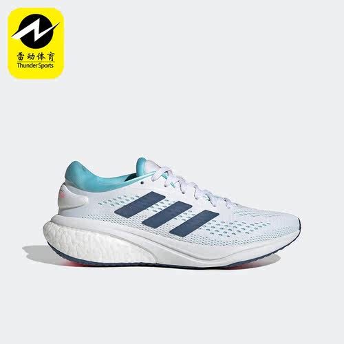 Adidas/阿迪达斯正品Supernova 2女子舒适运动缓震跑步鞋 GW9100