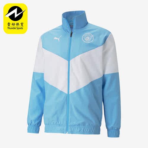 彪马正品男子运动夹克外套