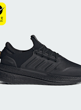 Adidas/阿迪达斯正品X_PLRBOOST男子运动轻便跑步鞋ID9582