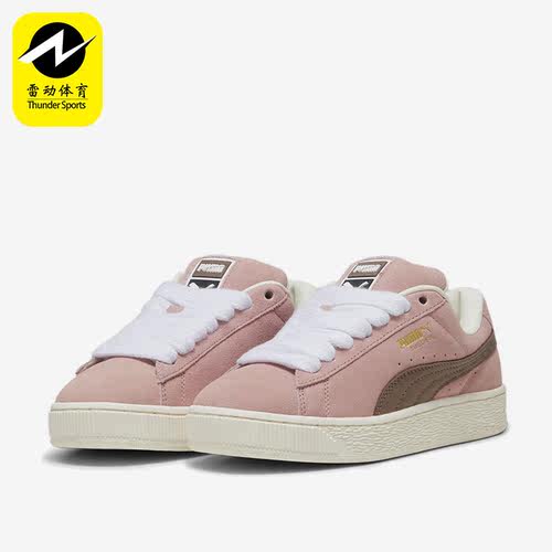 Puma/彪马正品Suede XL男女低帮时尚运动休闲鞋板鞋395205-11
