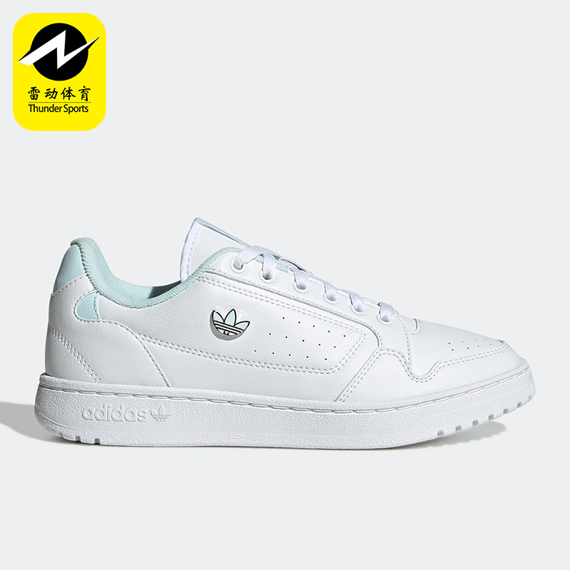 Adidas/阿迪达斯女子休闲鞋耐磨板鞋GX4462 H67497