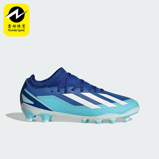 Adidas/阿迪达斯正品X CRAZYFAST.3中端MG儿童足球鞋IE1566