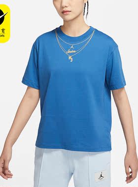 Nike/耐克正品Jordan新款女子宽松针织透气圆领短袖T恤DO5021-407