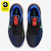 DO9328 Nike 003 METCON 8男子运动轻便综合训练鞋 耐克正品 新款