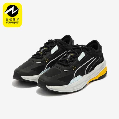 Puma/彪马正品Extent Nitro Europa 男女时尚休闲鞋385555-02