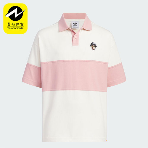 Adidas/阿迪达斯正品三叶草大童透气运动短袖POLO衫IX4368