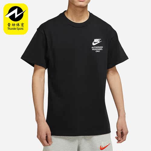 Nike/耐克正品春季新款男子宽松透气圆领短袖T恤衫DM6428-010