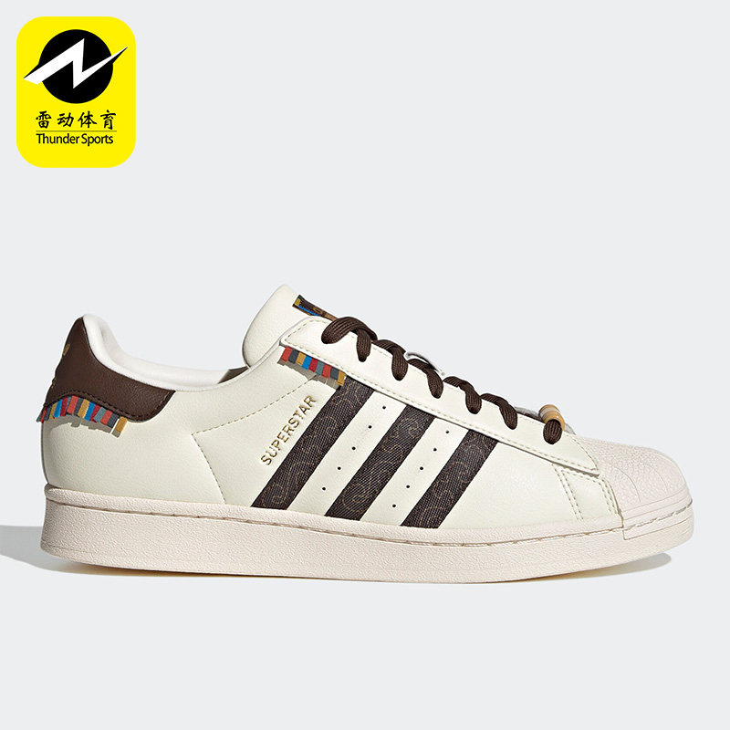 Adidas/阿迪达斯男女运动休闲鞋板鞋C77124 GY2524