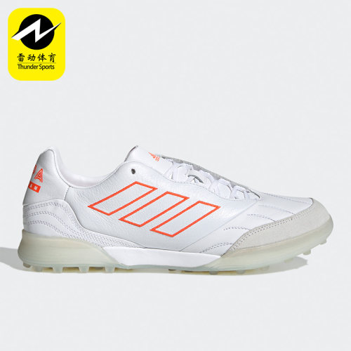 Adidas/阿迪达斯碎钉低帮足球鞋