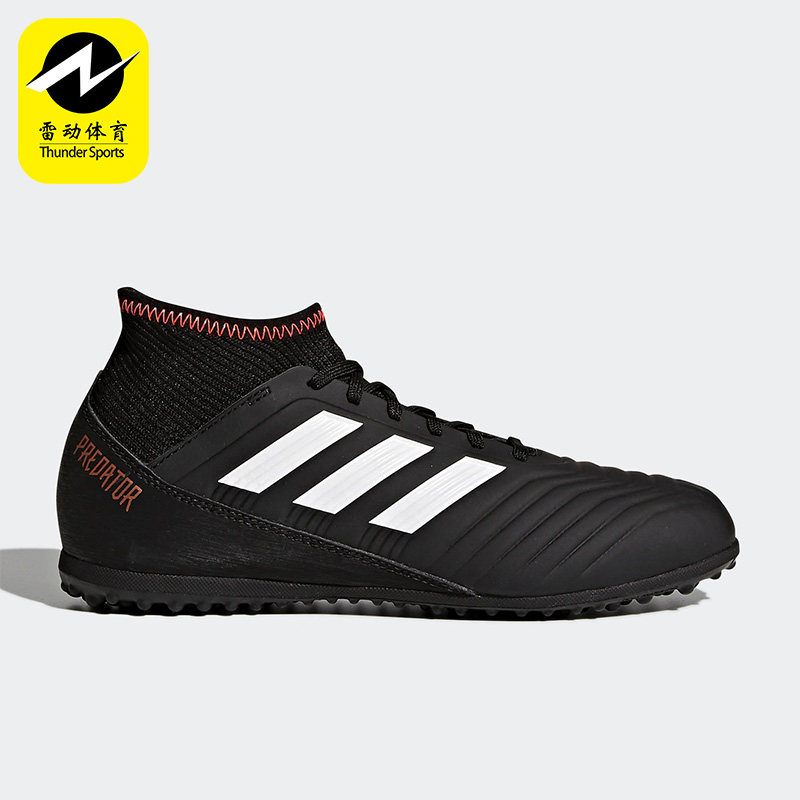 Adidas/阿迪达斯正品春季新款男女大童运动训练耐磨足球鞋 CP9039