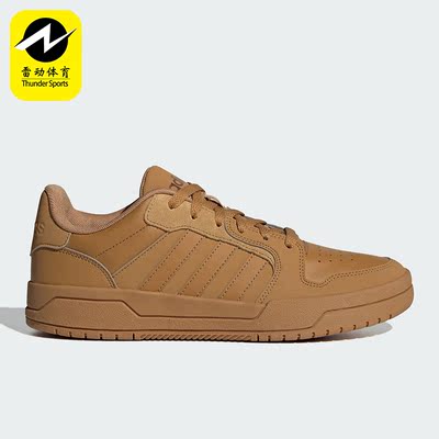 Adidas/阿迪达斯正品ENTRAP男女复古篮球风休闲板鞋ID6053
