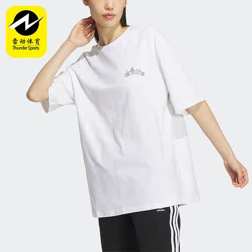 Adidas/阿迪达斯正品三叶草夏新款休闲女子运动短袖T恤IK8636