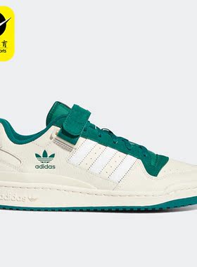 Adidas/阿迪达斯男女板鞋FY7756 FY8683 G57966 GX9059 GX9060