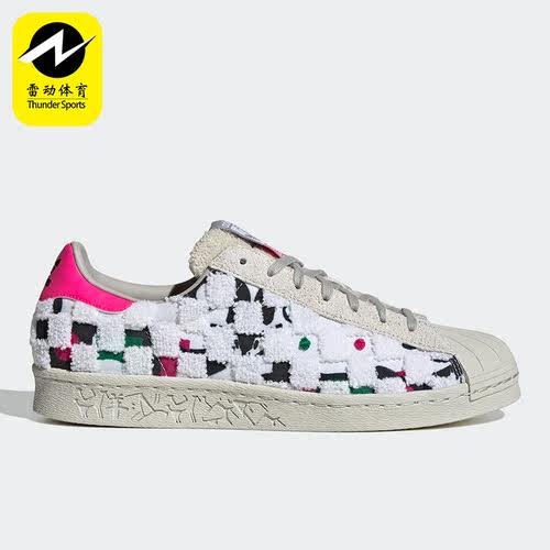 Adidas/阿迪达斯正品三叶草新款 SUPERSTAR 80S男女板鞋ID4384