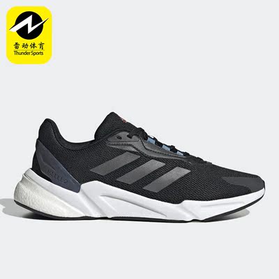 Adidas/阿迪达斯正品X9000L2 U男女同款运动缓震耐磨跑步鞋HP2124