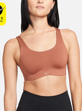 Nike/耐克正品新款Alate Coverage 女子粗肩带运动内衣DM0531-275