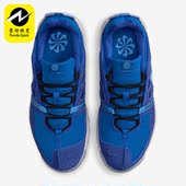 耐克正品 NN男子舒适多功能鞋 FREE Nike TERRA VISTA DM0861 400