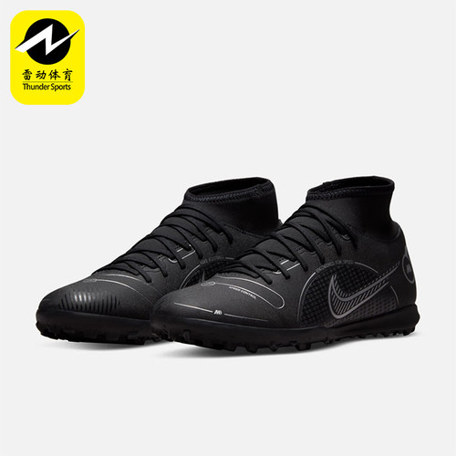 Nike/耐克正品UPERFLY 8 男女款训练足球鞋DJ2909-007